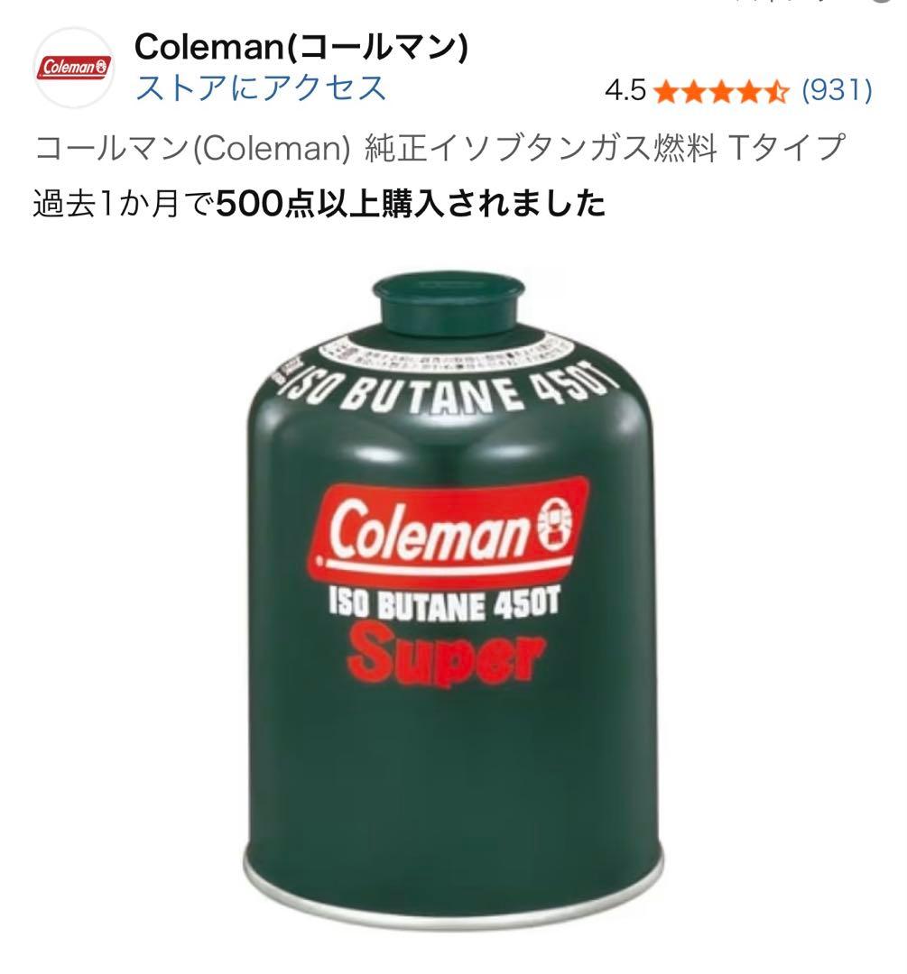 キャンプ用OD缶ストーブ