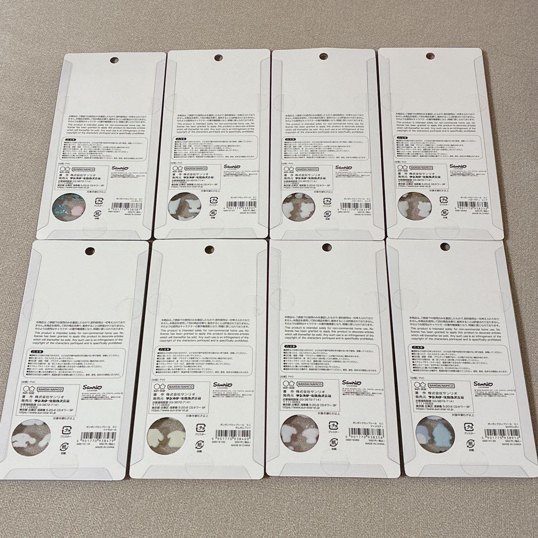 【正規品】ボンボンドロップシール サンリオ mini 8種 コンプリートセット