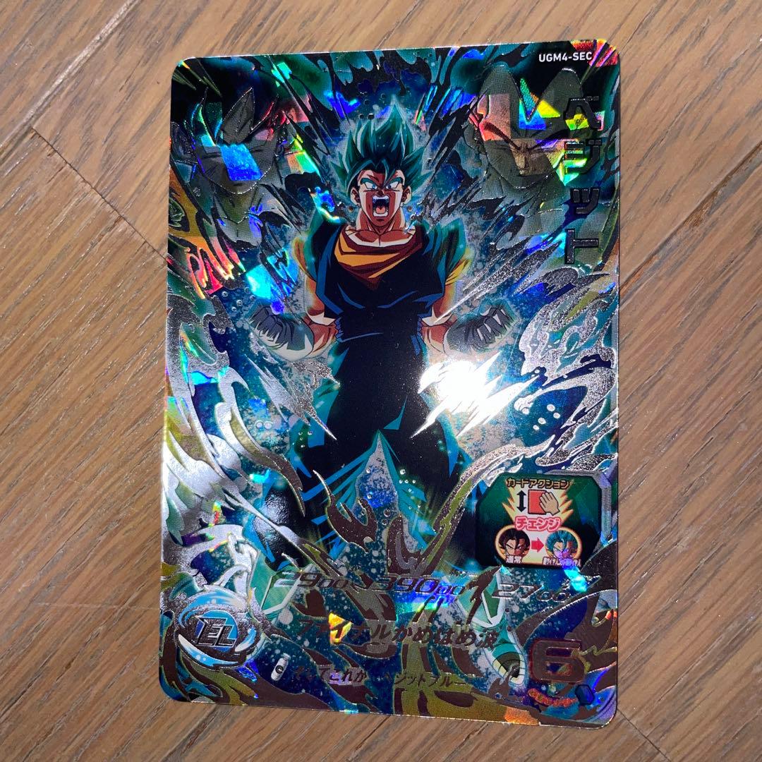 ドラゴンボールヒーローズ ugm4-sec ベジット