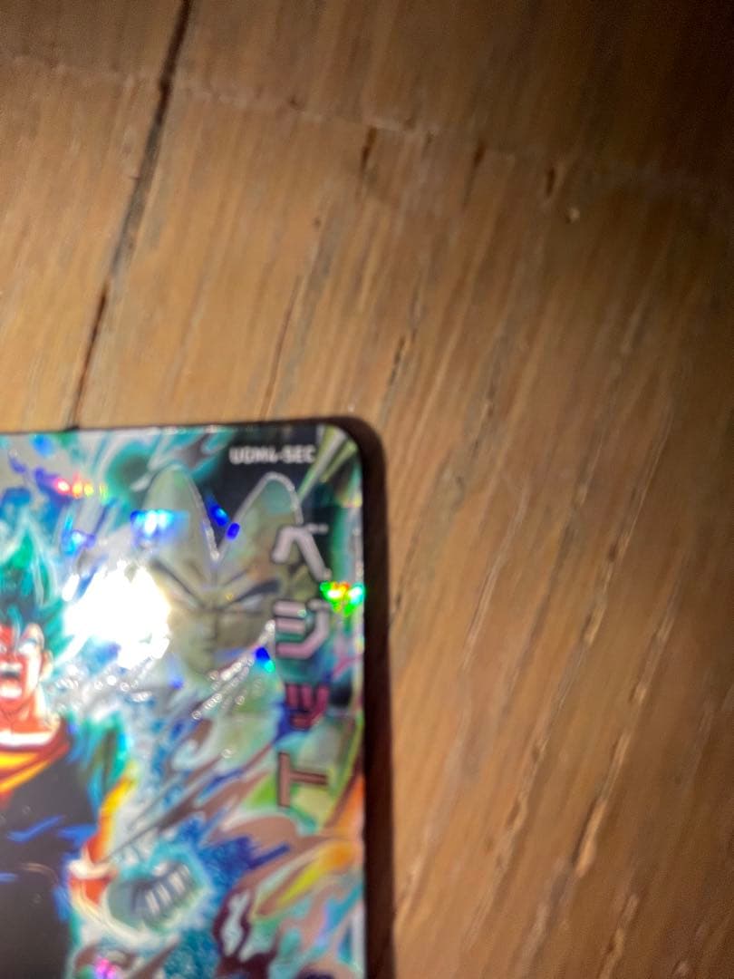 ドラゴンボールヒーローズ ugm4-sec ベジット