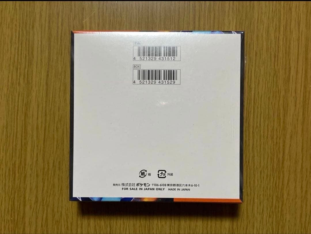 ポケモンカードゲーム インフェルノX 1 BOX