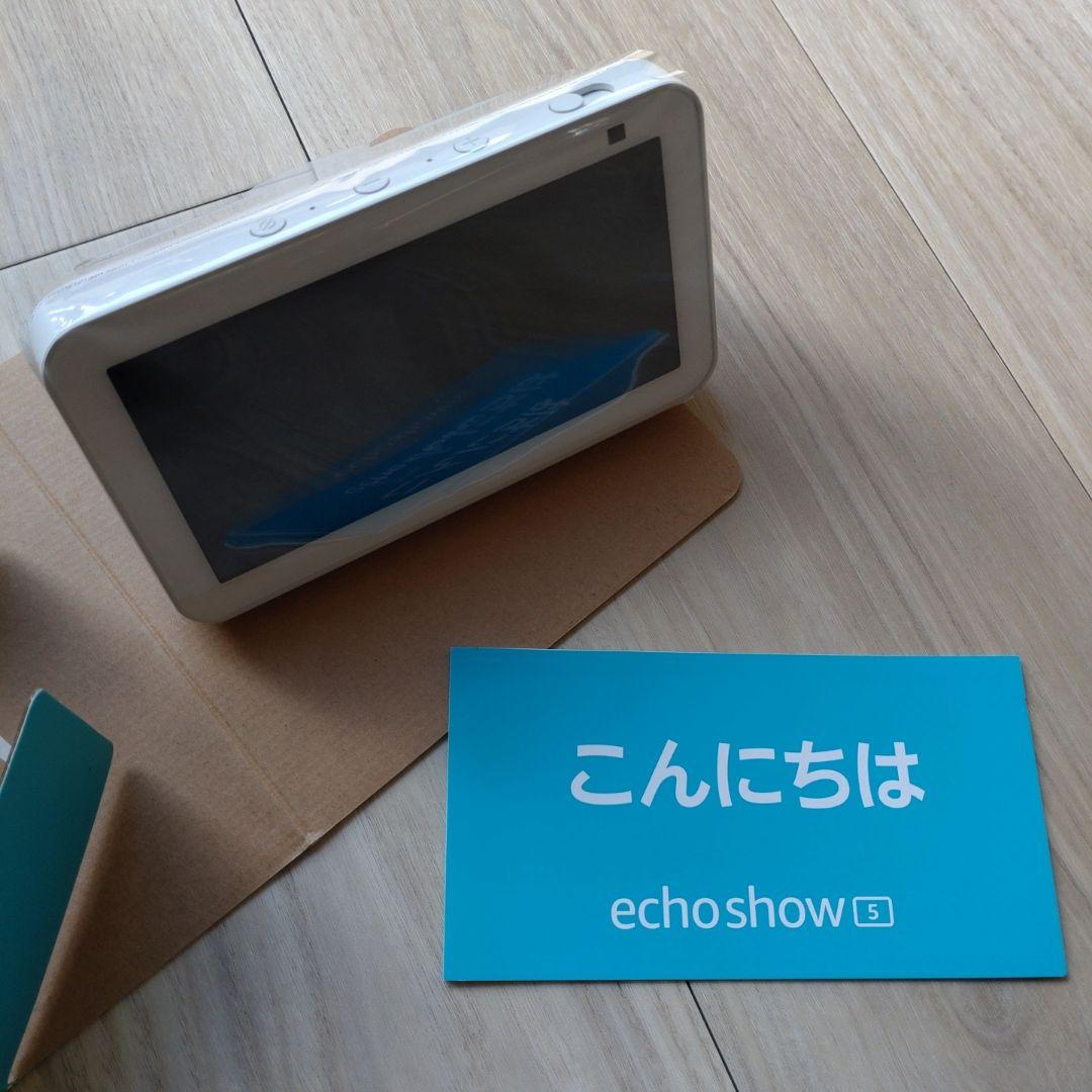 【新品・未使用】Amazon Echo Show 5 ホワイト