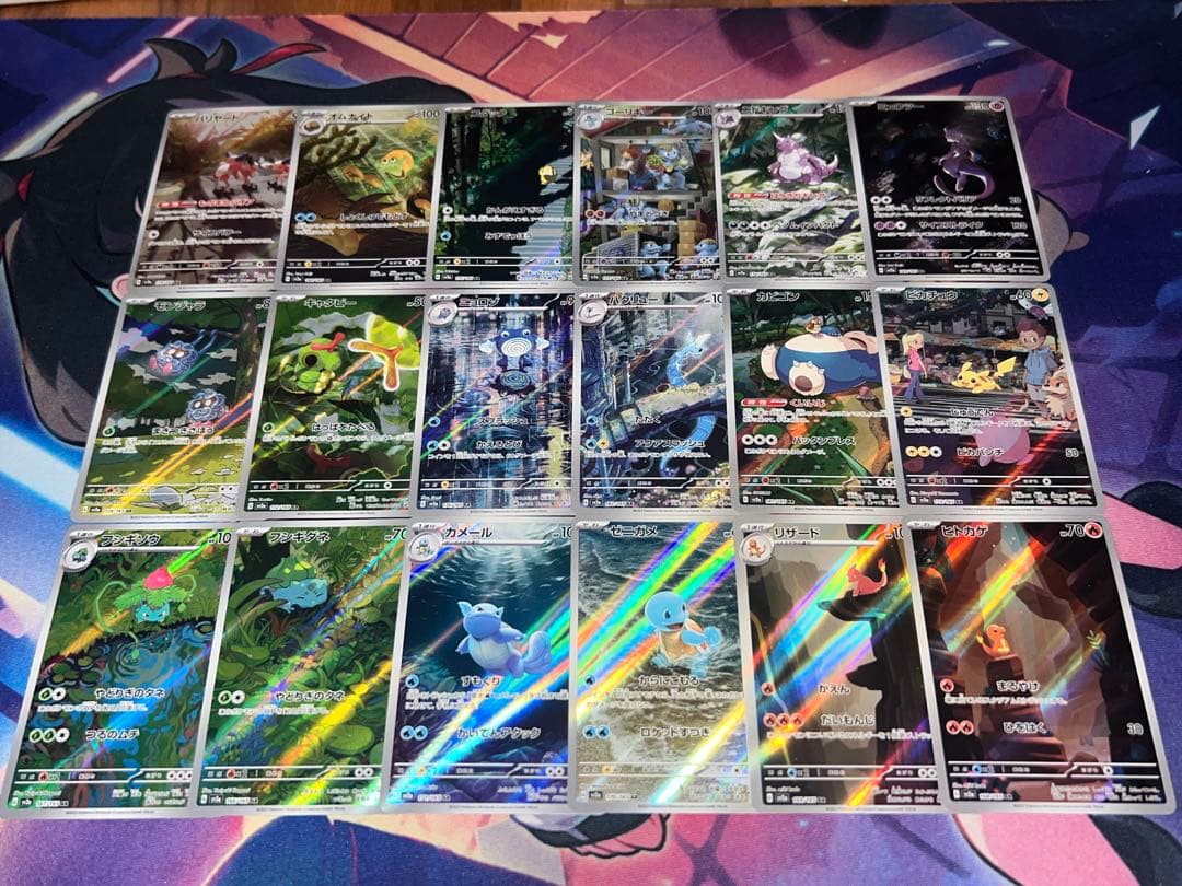 ポケカ sv2a 151 AR 18枚 コンプ no.755