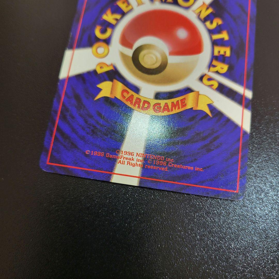 『入手困難』【ANA プロモ】1998年旧裏　そらをとぶピカチュウANA ポケカ