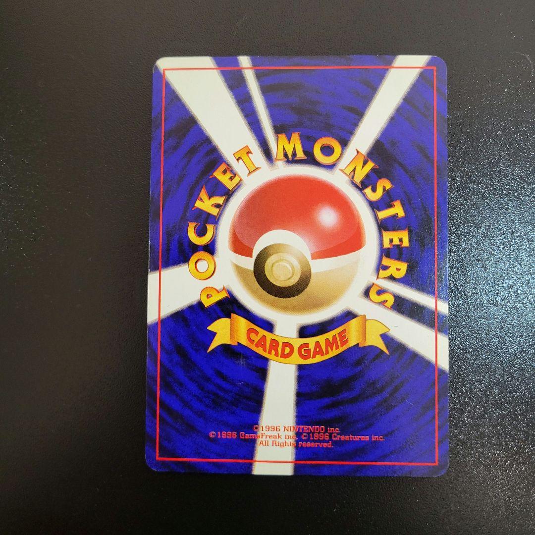 『入手困難』【ANA プロモ】1998年旧裏　そらをとぶピカチュウANA ポケカ