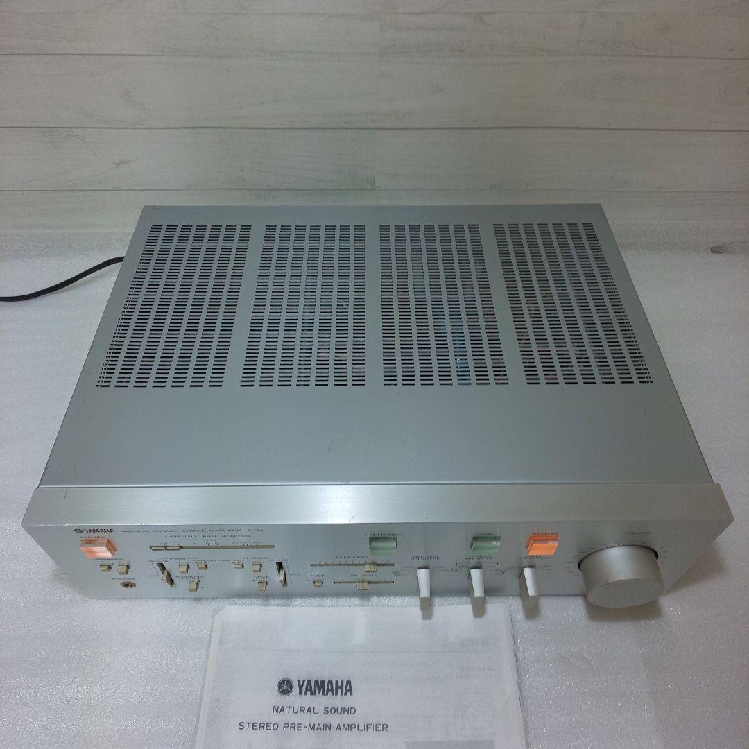 YAMAHA ヤマハ A-7a メンテナンス済み