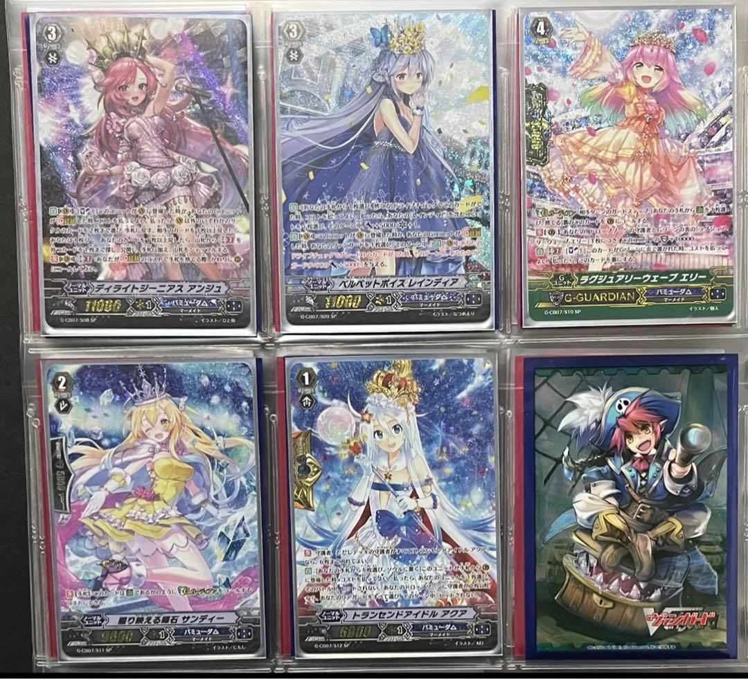 ヴァンガード バミューダ△ SPまとめ売り