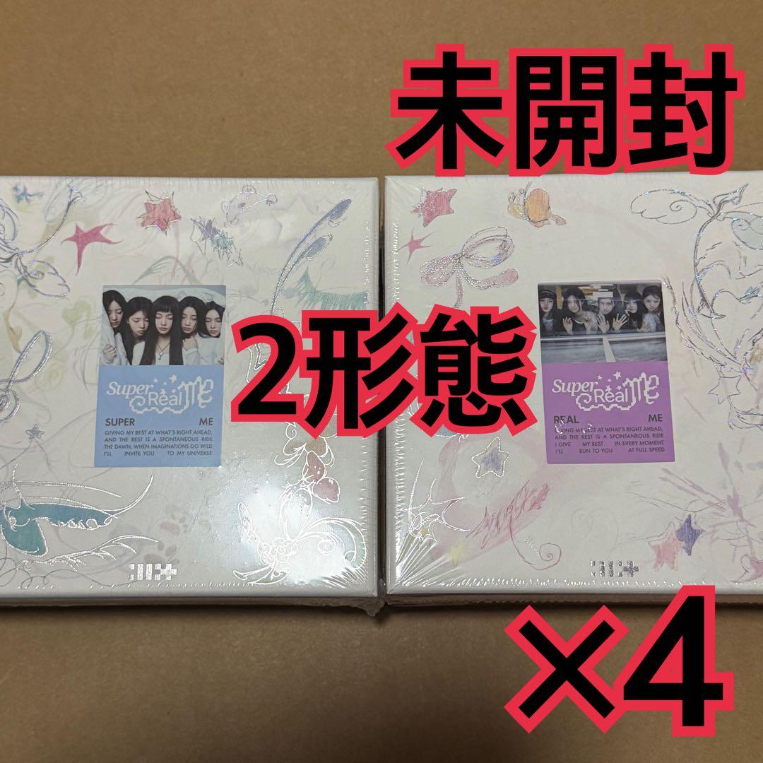 ILLIT アルバム　未開封　2種　×4 SUPER REAL ME