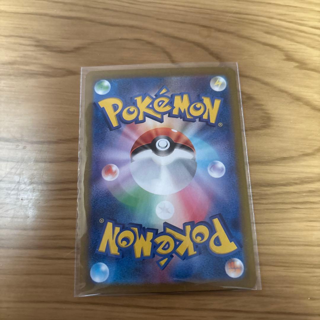 ラティアスex SAR SV7a 楽園ドラゴーナ 087/064