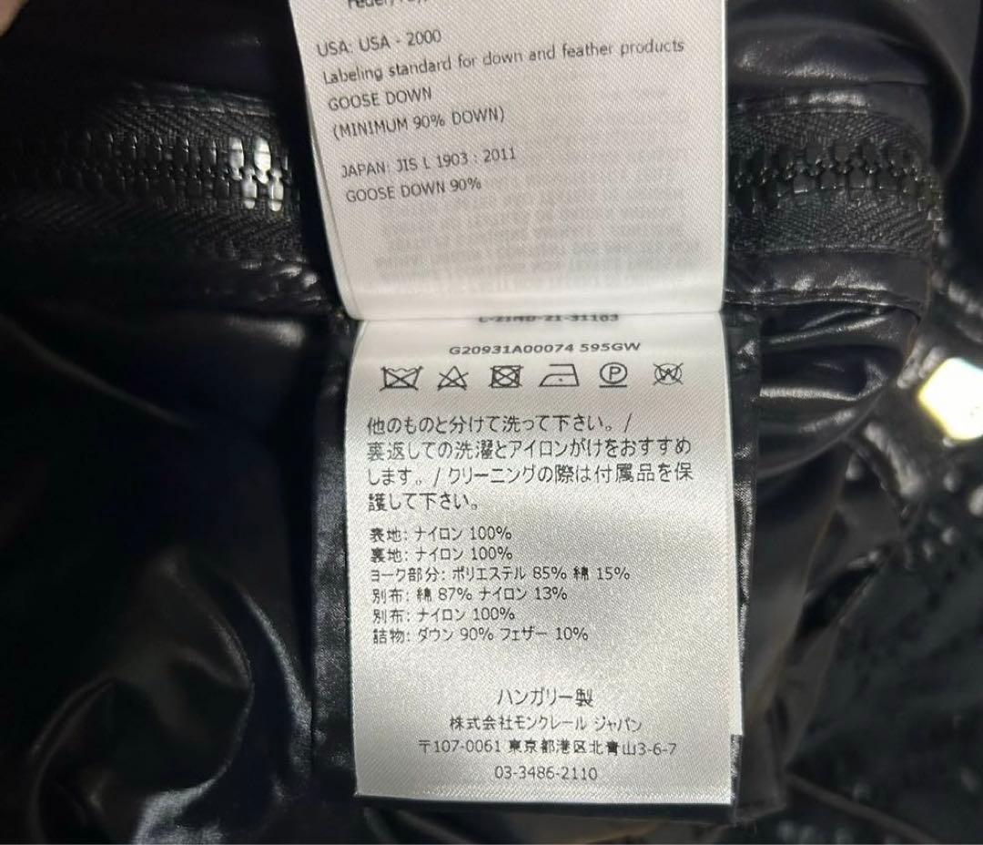 MONCLER GARANCE レディース レース切替 ダウンジャケット