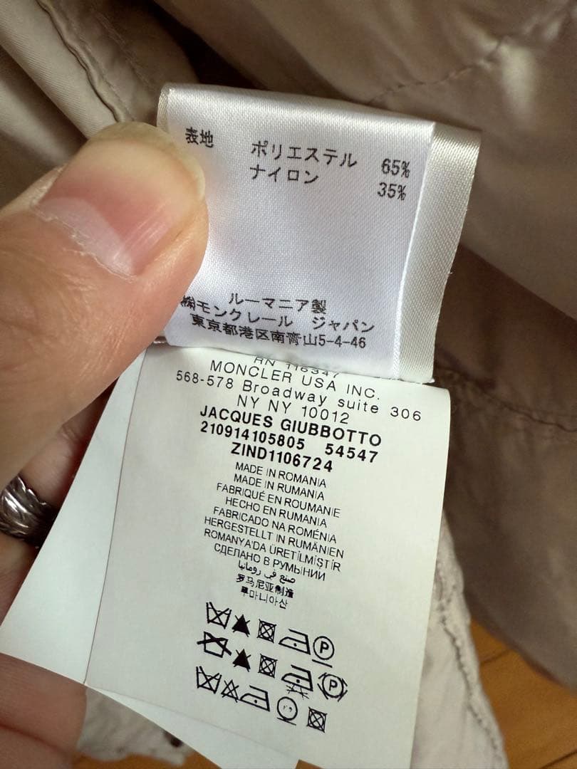 MONCLER フード付きミリタリージャケット サイズ3 ベージュ