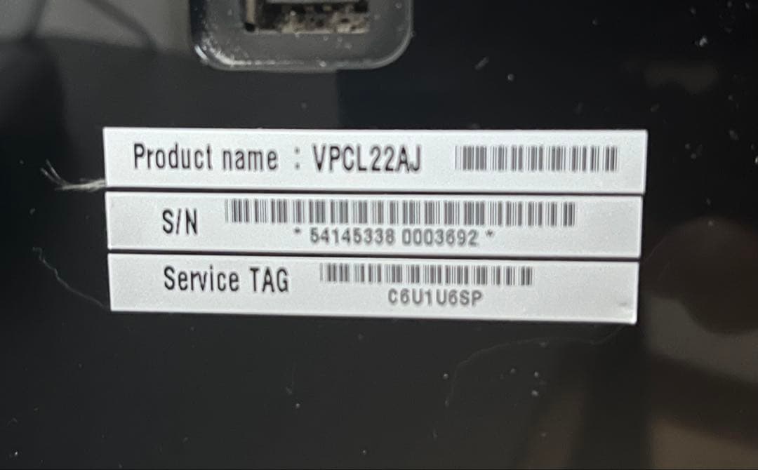 Sony VPCL22AJ デスクトップPC