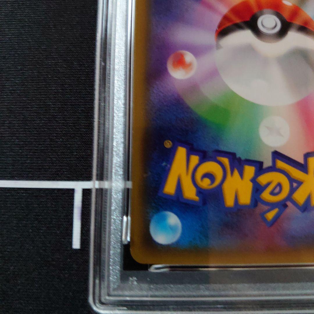 R団のミュウツー　PSA8　MミュウツーEX　PSA9 ポケモンカード セット