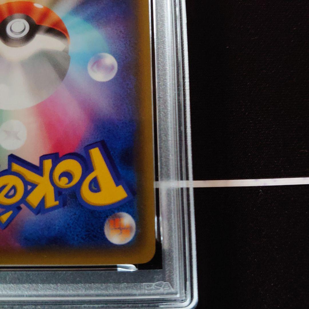 R団のミュウツー　PSA8　MミュウツーEX　PSA9 ポケモンカード セット