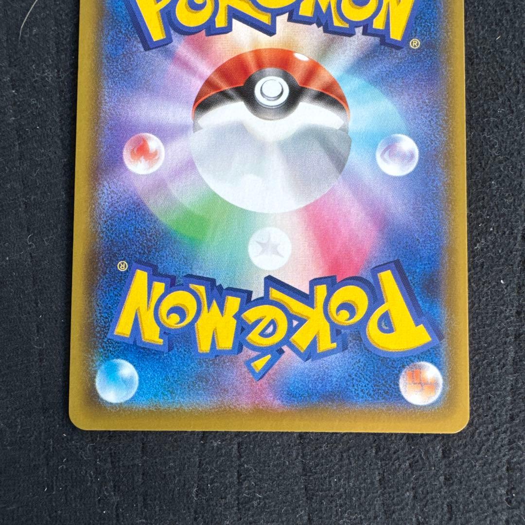 ポケモンカード ブラッキーV sa