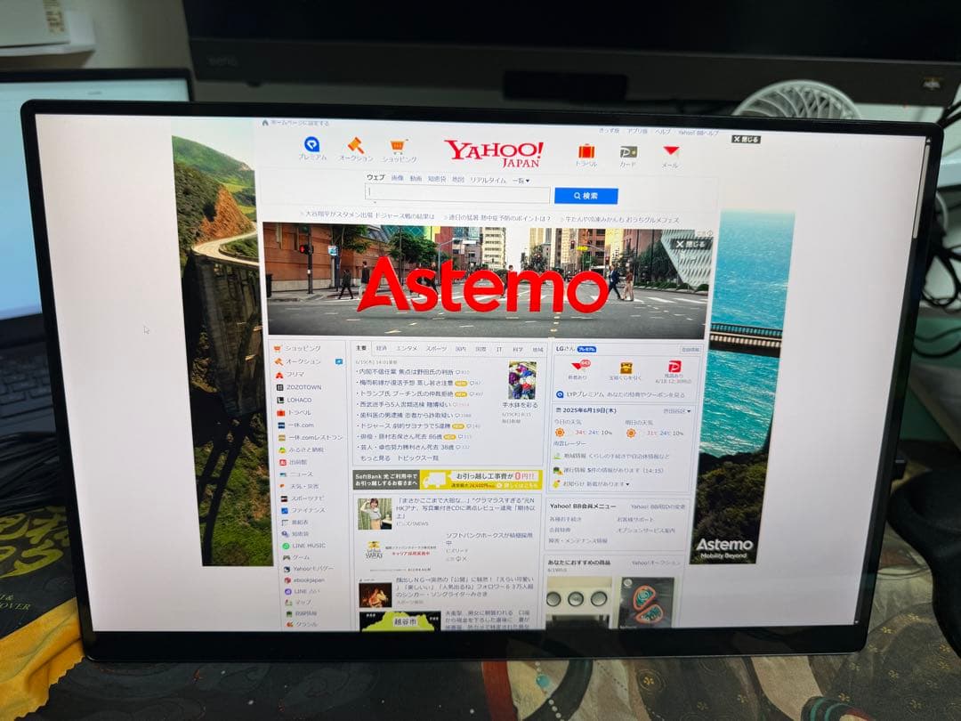 ポータブルディスプレイ 15.6インチ4K type c接続