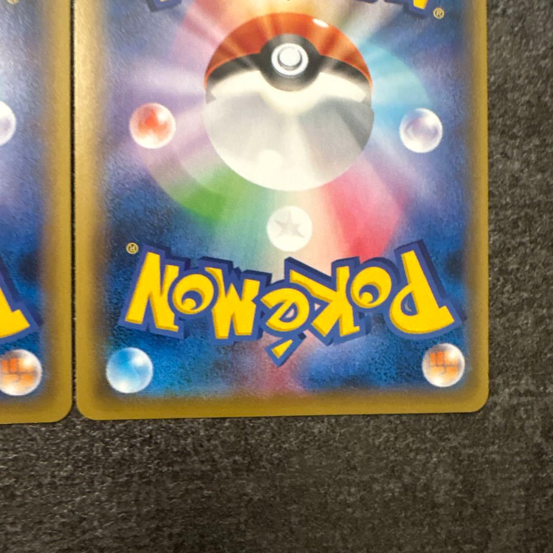 ポケモンカード MギャラドスEX ギャラドスEX RR まとめ