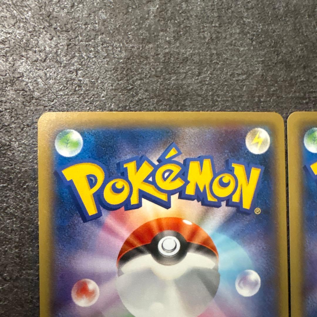 ポケモンカード MギャラドスEX ギャラドスEX RR まとめ