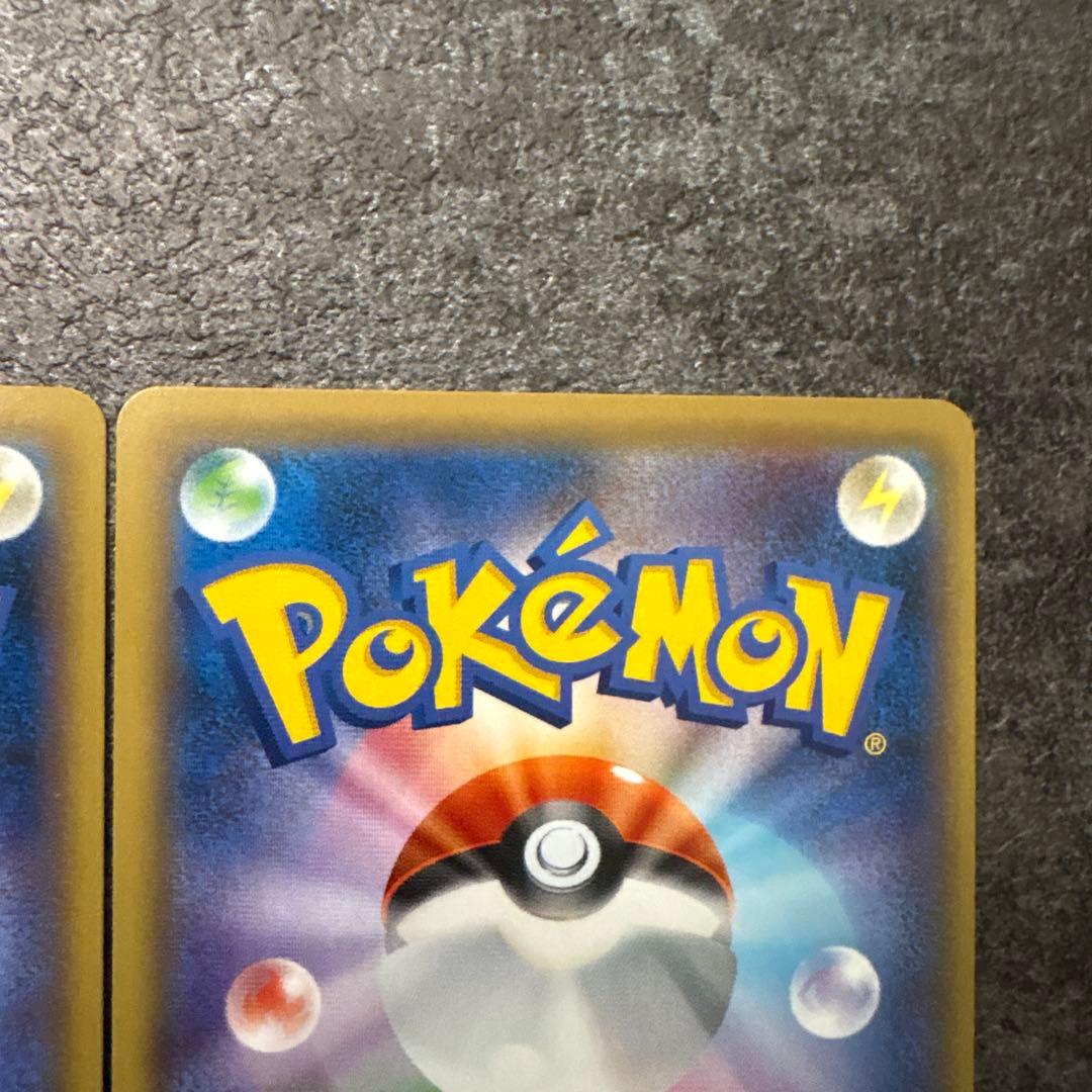 ポケモンカード MギャラドスEX ギャラドスEX RR まとめ