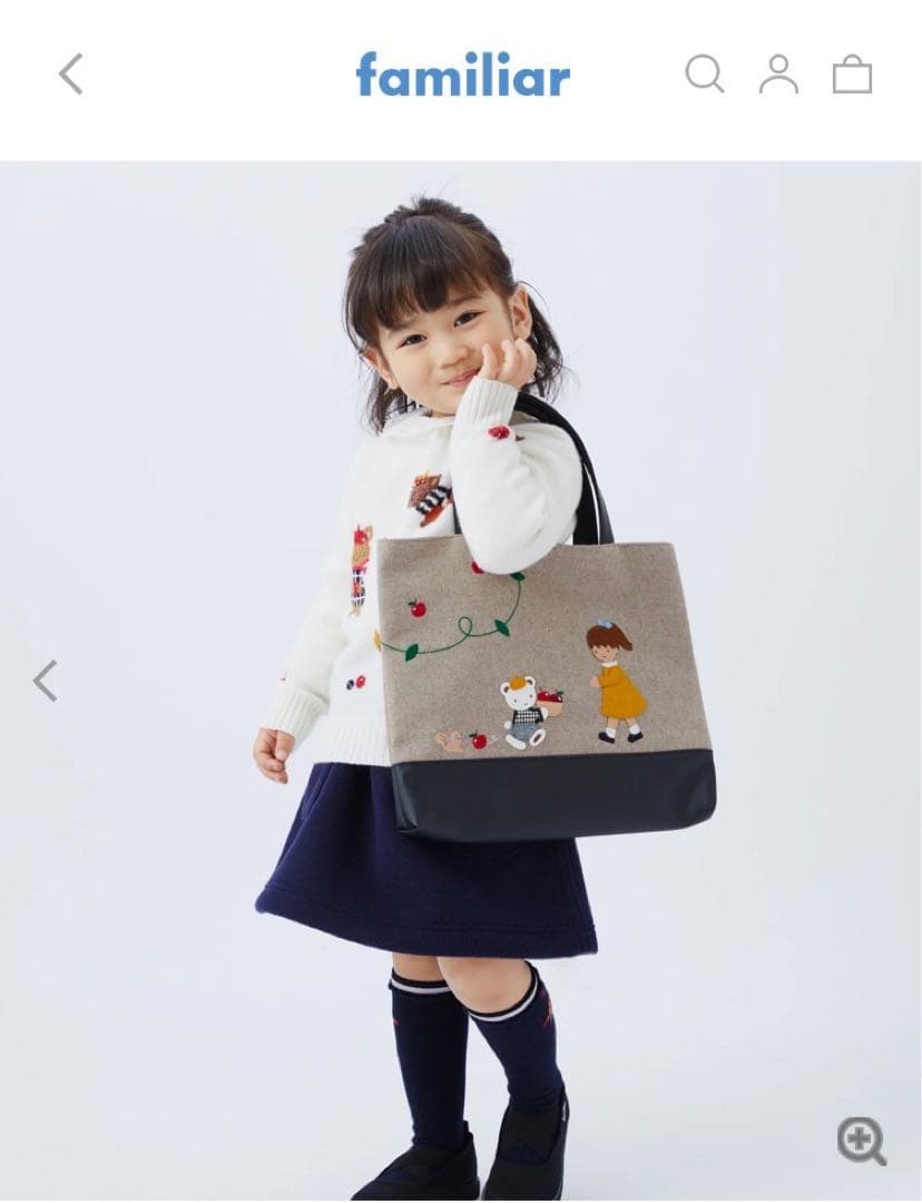 【新品未使用 タグ付き】ファミリア　トートバッグ　2024秋ファミリアショー限定