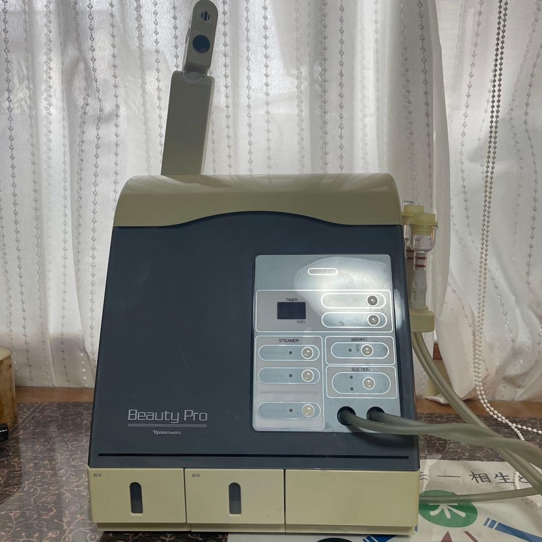 Beauty Pro スチーマー美顔器