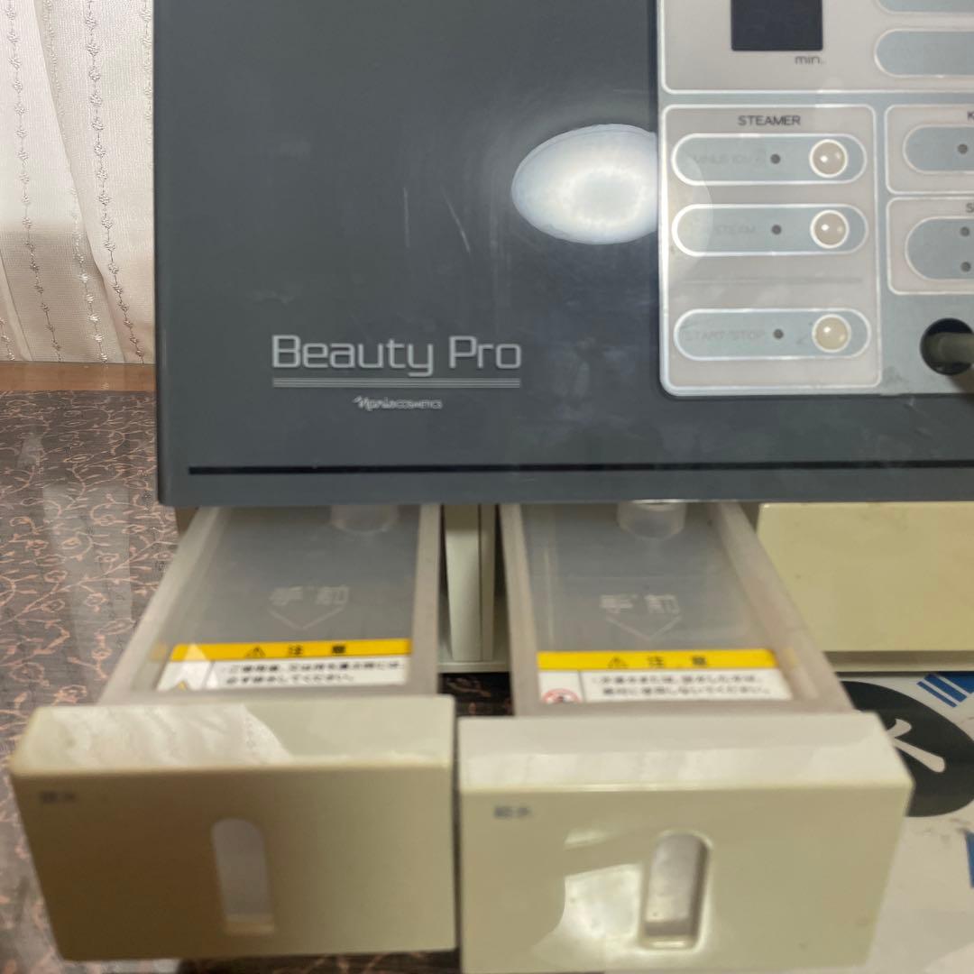 Beauty Pro スチーマー美顔器