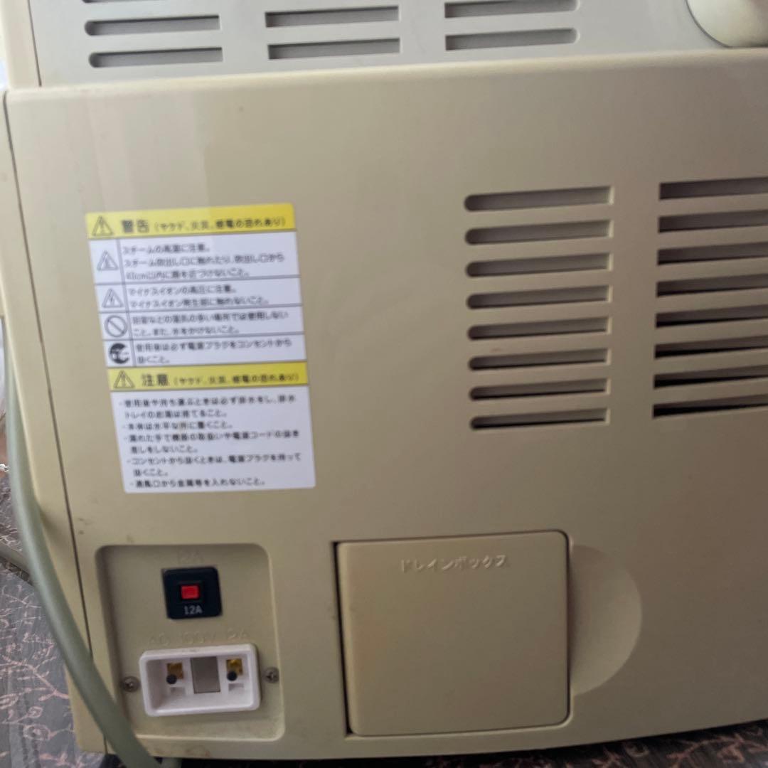 Beauty Pro スチーマー美顔器