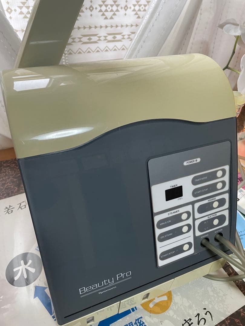 Beauty Pro スチーマー美顔器