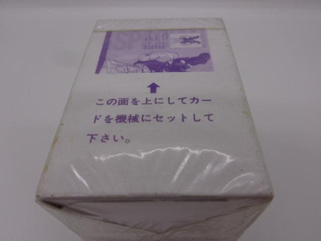 【PSA10レベル200枚入】ストリートファイターⅡ SPECIAL カードダス