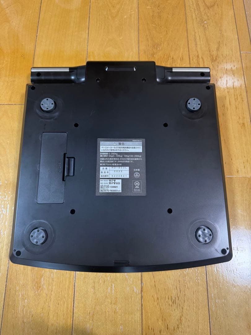 タニタ 体組成計 RD-803L-BK