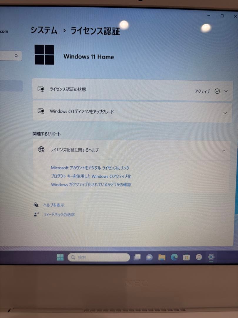 その他ノートPC本体 NEC LAVIE Ryzen 7 5700U N1566/CAW-N