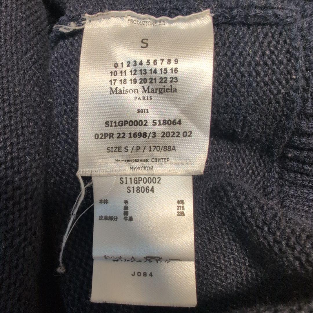 Maison Margiela/2022AW |ニット|ネイビー