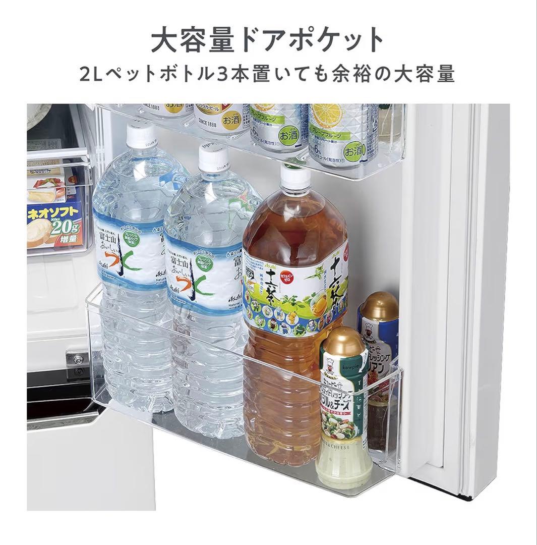 ハイセンス 冷蔵庫 パールホワイト HR-D15C 2ドア 右開き 自動霜取り