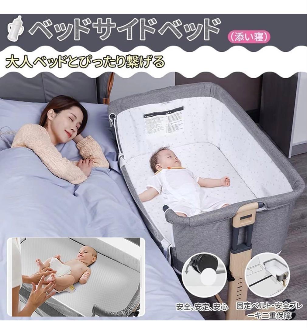 HZDMJ ベビーベッド　添い寝　折りたたみ　ベビーサークル　ゆりかご　説明書付
