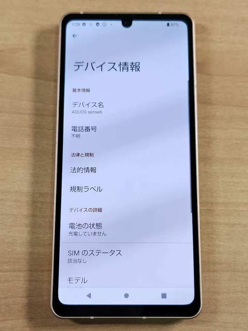 スマートフォン本体 020600M AQUOS sense6 SH-54B 64B