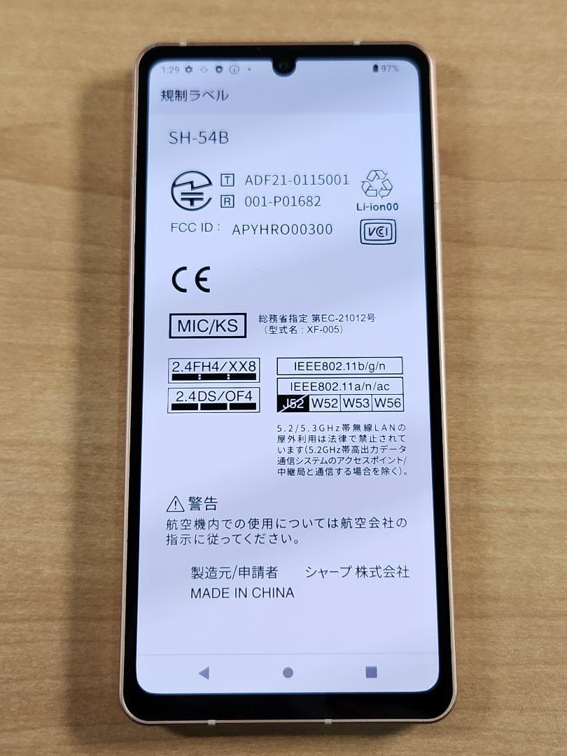 スマートフォン本体 020600M AQUOS sense6 SH-54B 64B