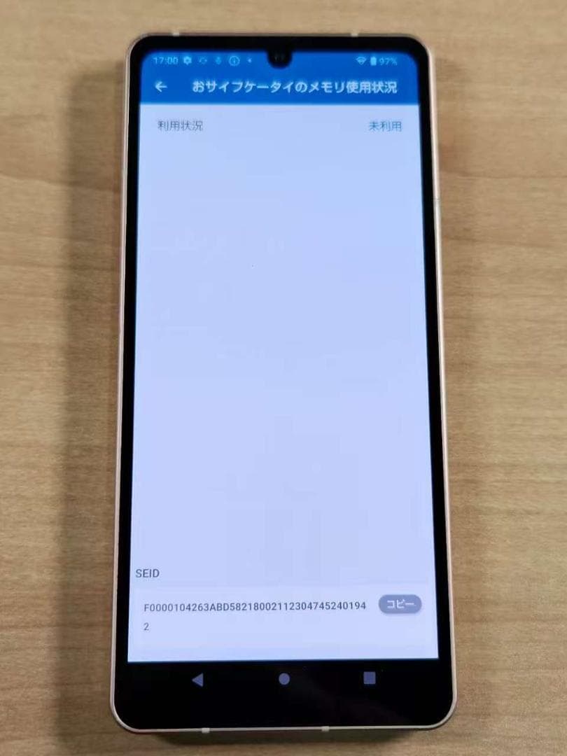 スマートフォン本体 020600M AQUOS sense6 SH-54B 64B