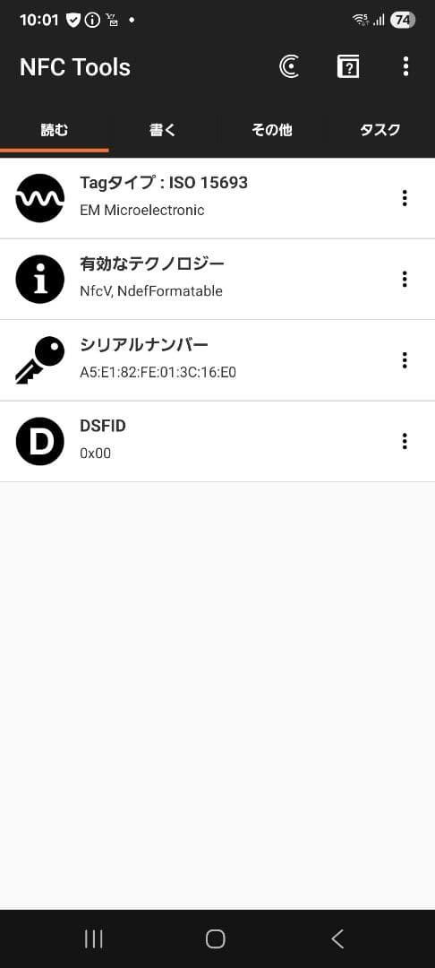 Louis Vuitton ルイヴィトン ホリゾンタルエクリプス