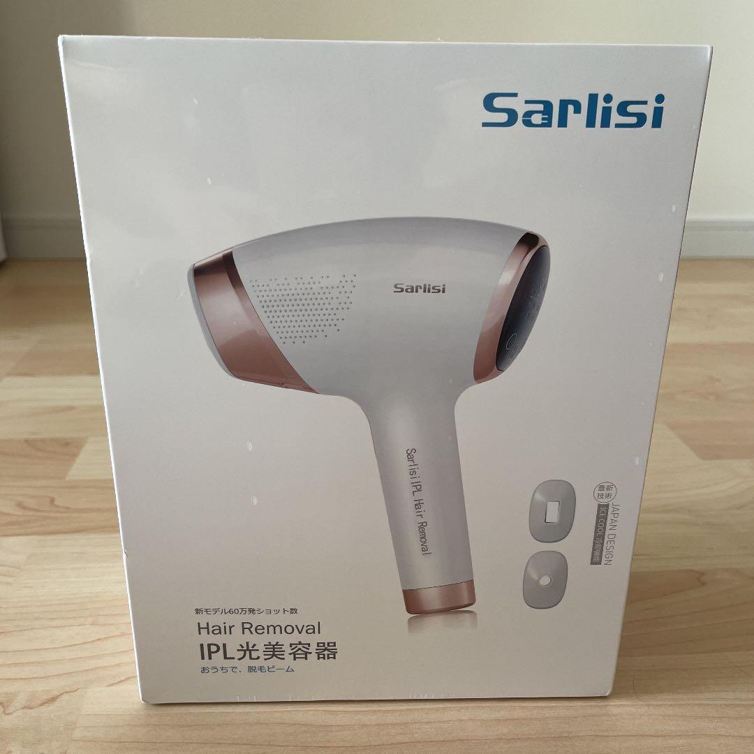 光美容器Sarisi IPL 新品未開封