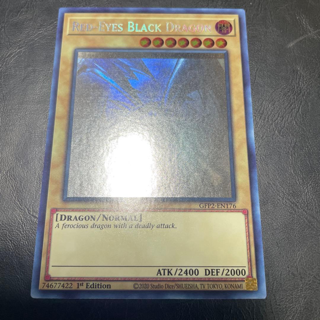 N*U様 真紅眼の黒竜　ホロ　ゴーストレア　英語　1st