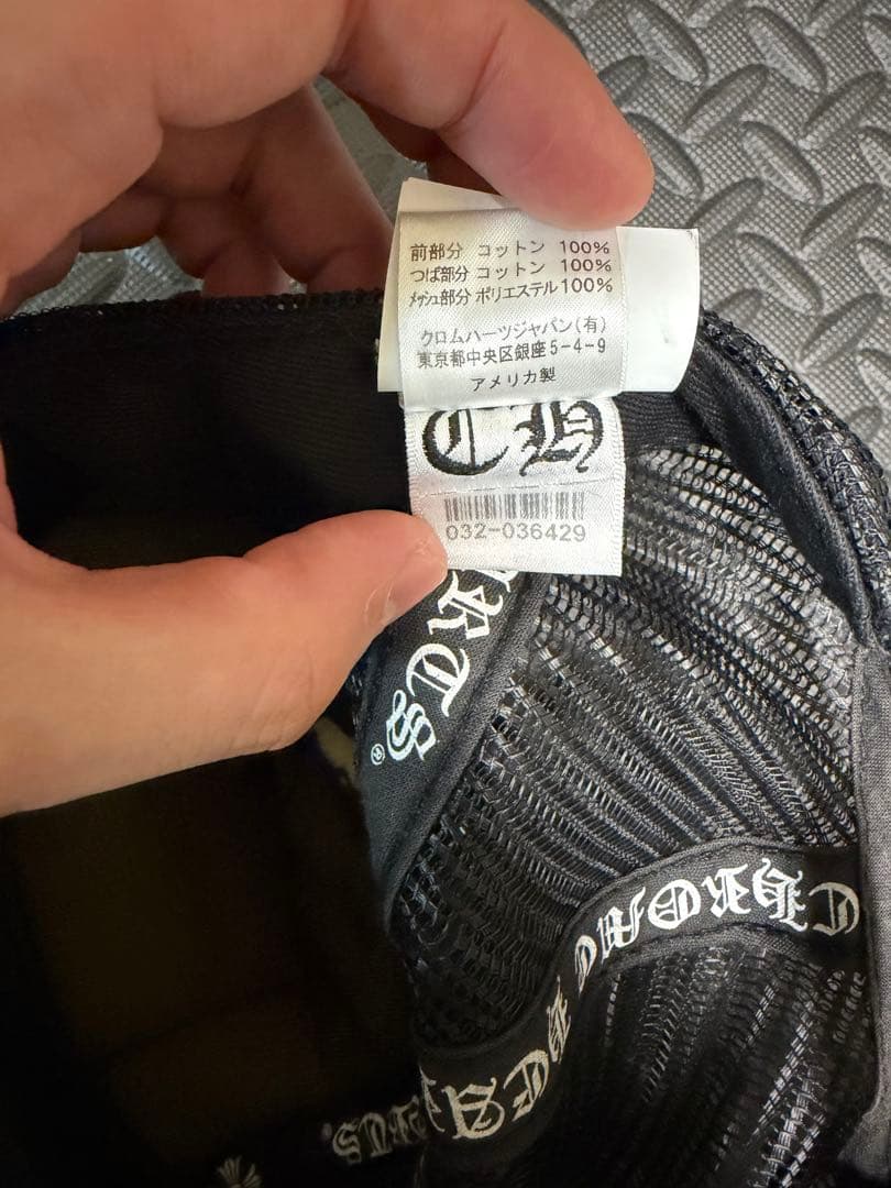 CHROME HEARTS ブラックキャップ OSサイズ