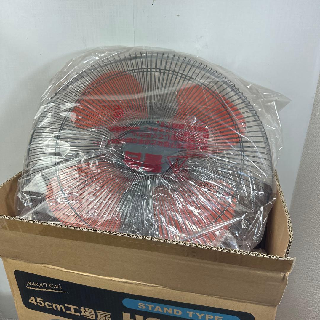 新品 45cm工場扇 HSE-45作業場向け扇風機 単相100V 50/60Hz