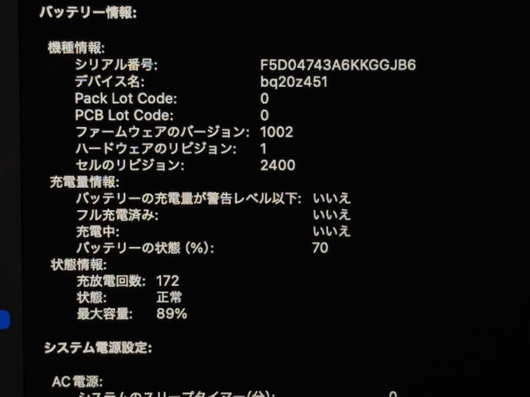 MacBook Pro M1 16GB 1TB 2020 US配列