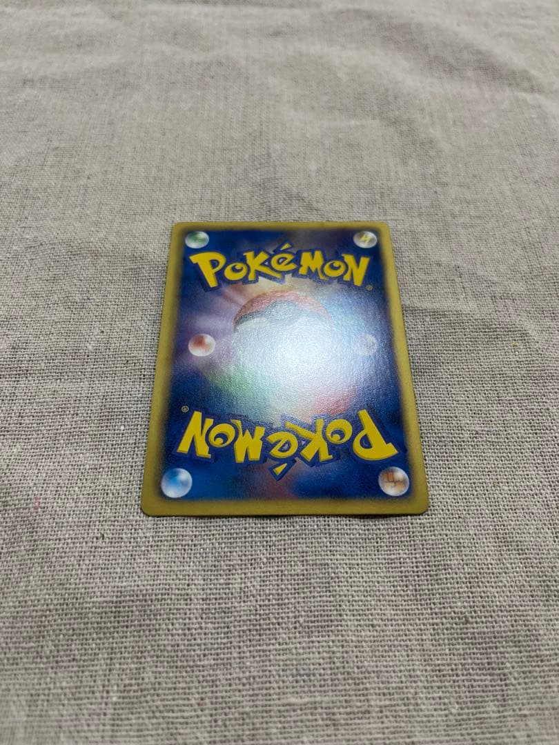 ギラティナEX SR BW5 リューズブラスト 053/050