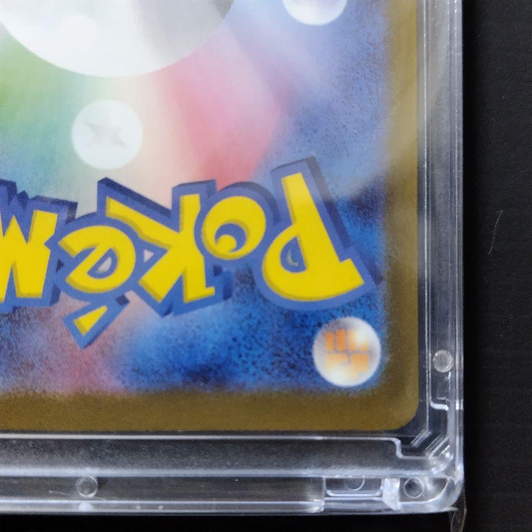 爆*弾様 メガカイリューex sar /ma/rr/m2a/メガドリーム　５点セ