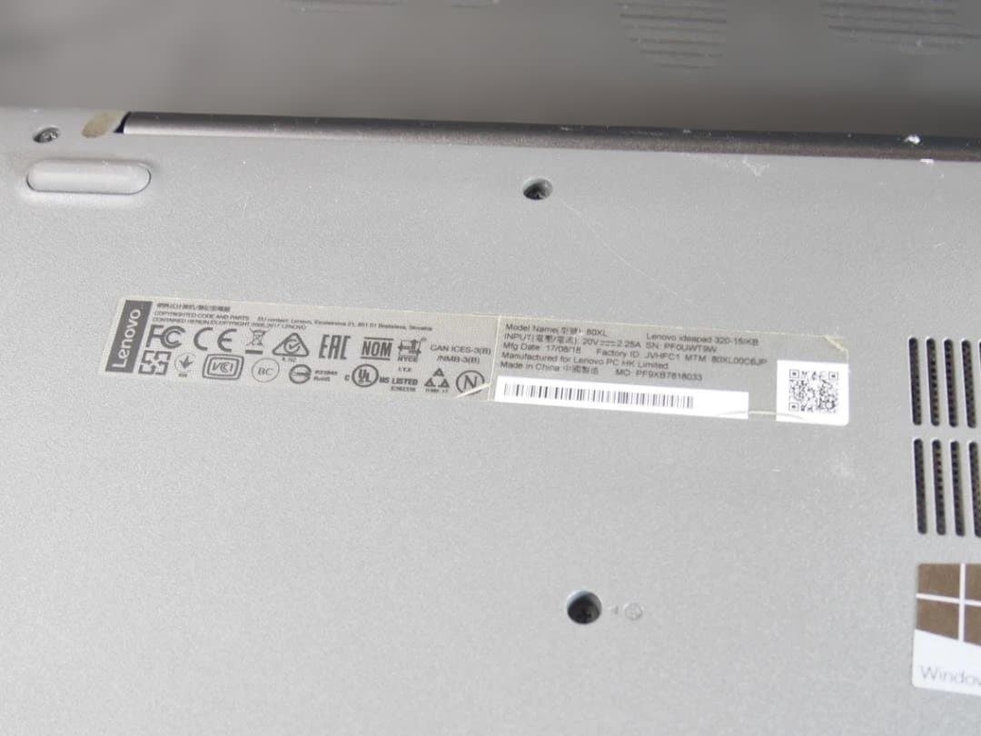 Windowsノート本体 LENOVO i5-7200U 8GB SSD256GB Win11