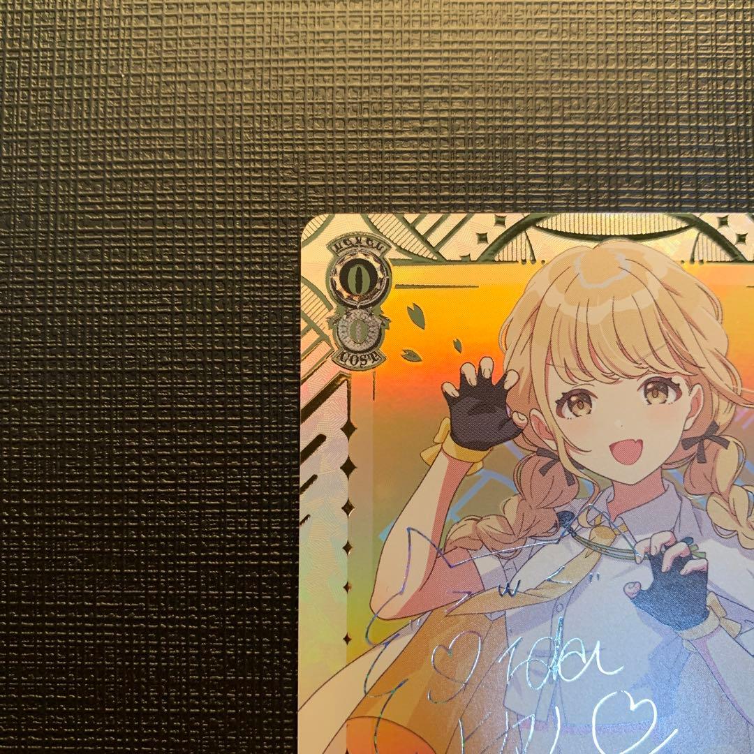 WS Yellow Big Bang！ 藤田ことね SEC 学園アイドルマスター