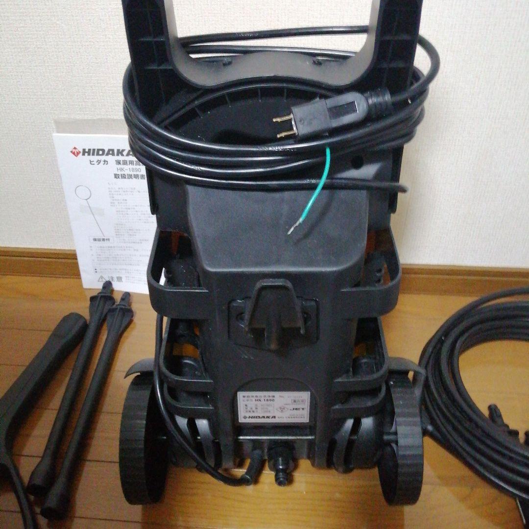 HIDAKA 高圧洗浄機 HK-1890 本体