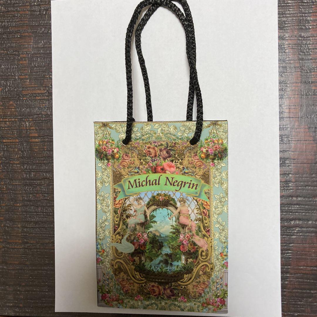 ブランドはMichal Negrin(フランス製)