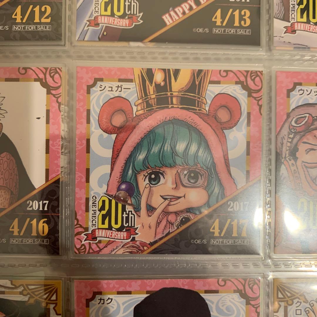 麦わらストア　限定　365日　ステッカー　2017年4月17日　シュガー　レア